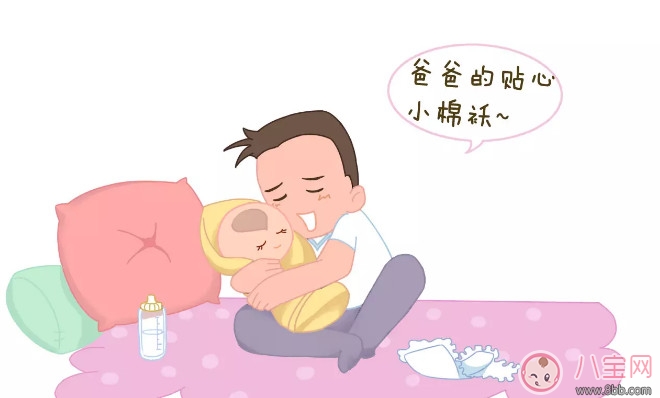 丈夫得知妻子懷孕的那一刻 心情真的各種復(fù)雜