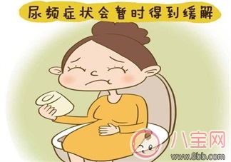 懷孕期間尿頻怎么辦      為什么孕婦會(huì)尿頻