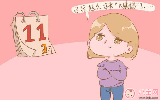 產(chǎn)后什么時候來月經(jīng)最好 最佳來月經(jīng)時間分析 產(chǎn)后什么時候來月經(jīng)最好 最佳來月經(jīng)時間分析