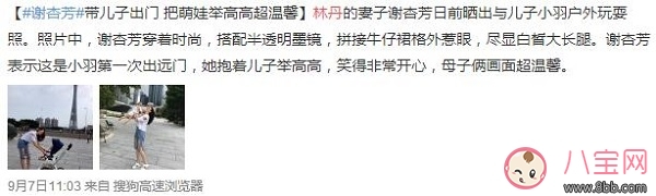 林丹男單四連冠想回家抱兒子 丈夫出軌該不該原諒 林丹男單四連冠想回家抱兒子 丈夫出軌該不該原諒