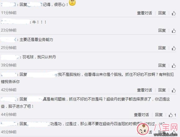 林丹男單四連冠想回家抱兒子 丈夫出軌該不該原諒 林丹男單四連冠想回家抱兒子 丈夫出軌該不該原諒