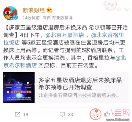 在外面住酒店怎么才覺得安心 帶孩子出門住酒店必備物品