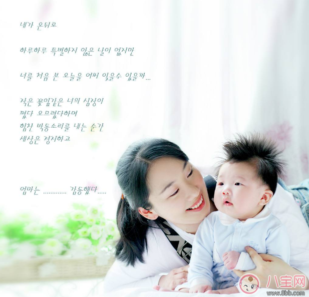 女性產(chǎn)后多久上班好 產(chǎn)后最佳上班時間