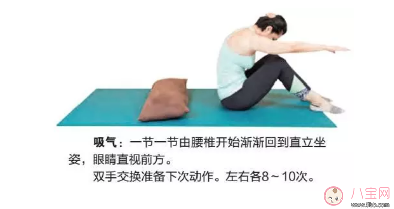 林心如產(chǎn)后快速恢復苗條？產(chǎn)后普拉提讓胸部美回來！