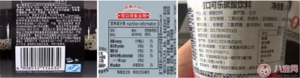 產(chǎn)后想靠網(wǎng)紅減脂可樂減肥靠譜嗎？網(wǎng)紅減脂可樂真能越喝越瘦？