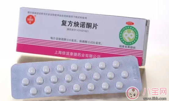 沒事少吃避孕藥 亂吃避孕藥的危害