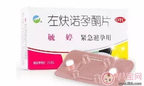 沒事少吃避孕藥 亂吃避孕藥的危害