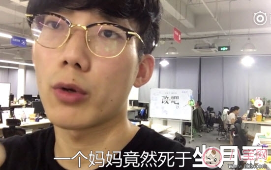 三伏天坐月子拒開空調(diào)捂出傷 為什么坐月子能捂出腦損傷