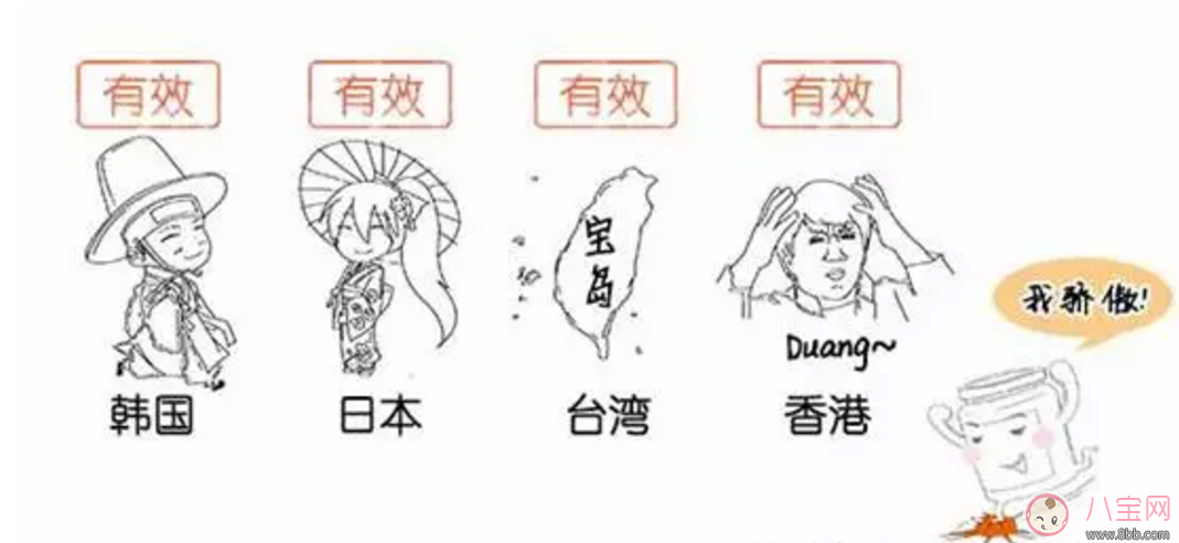 武漢宮頸疫苗在哪里打 打疫苗的各項(xiàng)問(wèn)題解析