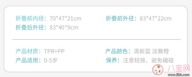 折疊洗澡盆哪款好 寶寶專用洗澡盆推薦