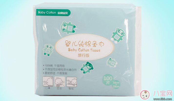 欣棉寶貝純棉柔巾怎么樣 欣棉寶貝使用測評(píng)