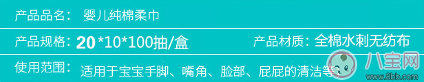 欣棉寶貝純棉柔巾怎么樣 欣棉寶貝使用測評(píng)