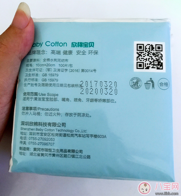 欣棉寶貝純棉柔巾怎么樣 欣棉寶貝使用測評(píng)