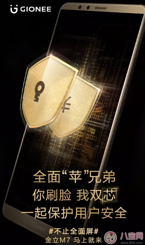 杜蕾斯十年如一日iPhone X文案 蘋果發(fā)布會(huì)iPhone8借勢海報(bào)文案合集