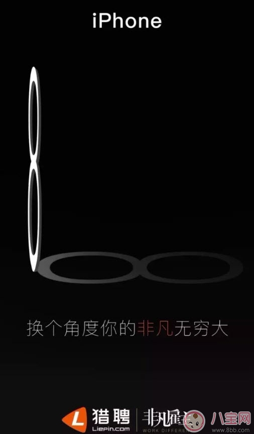 杜蕾斯十年如一日iPhone X文案 蘋果發(fā)布會(huì)iPhone8借勢海報(bào)文案合集