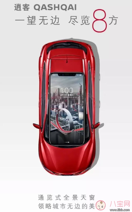 杜蕾斯十年如一日iPhone X文案 蘋果發(fā)布會(huì)iPhone8借勢海報(bào)文案合集