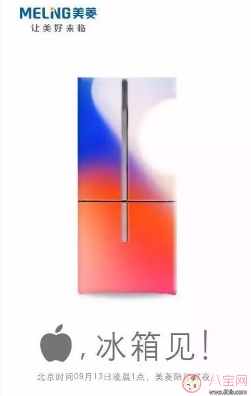 杜蕾斯十年如一日iPhone X文案 蘋果發(fā)布會(huì)iPhone8借勢海報(bào)文案合集