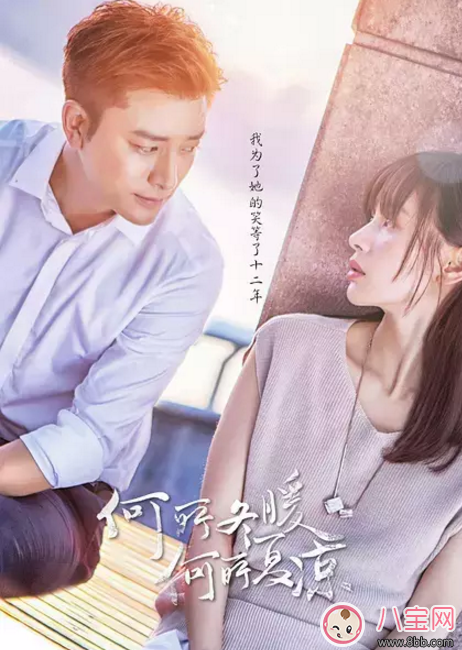 王子文新劇是什么？看完真的會心疼王子文了