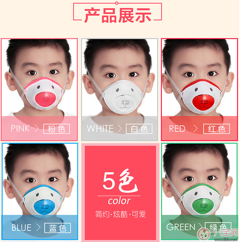 孩子防霧霾口罩怎么選 朗沁兒童防霧霾口罩測(cè)評(píng)