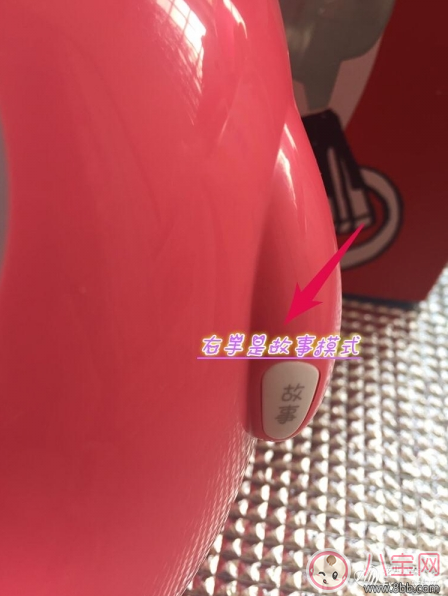 阿李羅火火兔智能早教機(jī)怎么樣 阿李羅火火兔早教機(jī)測(cè)評(píng)