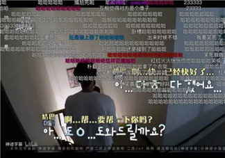 被子外面很危險是什么綜藝節(jié)目 被子外面很危險為什么火(尬到好笑)