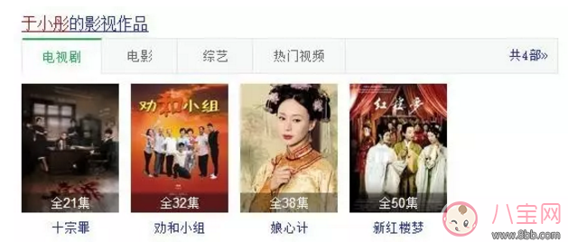 于小彤竟然單身 到底是誰套出他的話的呢？