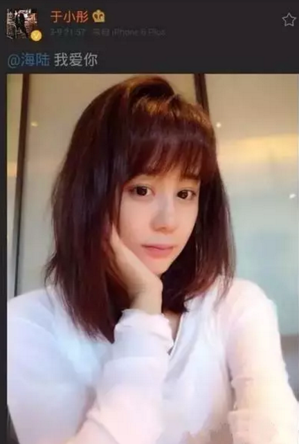 于小彤竟然單身 到底是誰套出他的話的呢？