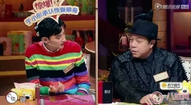 于小彤竟然單身 到底是誰套出他的話的呢？