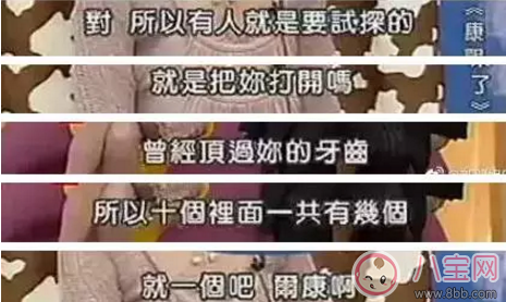 周杰和林心如到底是誰在撒謊？事實真相是什么？