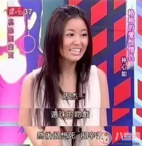 周杰和林心如到底是誰在撒謊？事實真相是什么？