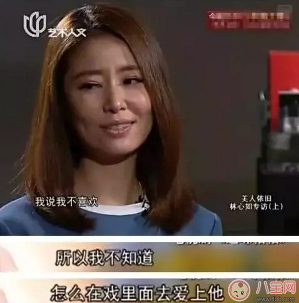 周杰和林心如到底是誰在撒謊？事實真相是什么？