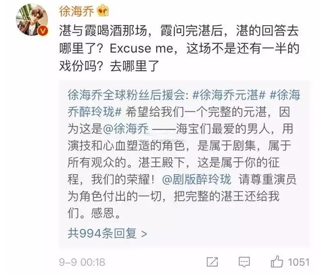 徐海喬是耿直還是愛撕逼呢？徐海喬變成了撕逼人設(shè)嗎？