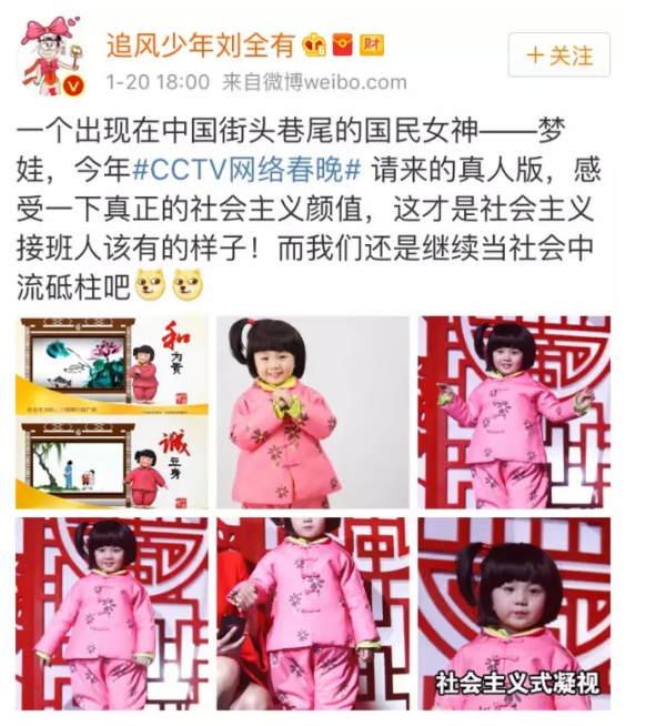 鄧倫《爸爸去哪兒》實習奶爸表現(xiàn) 東北萌娃與鄧倫配合默契嗎？