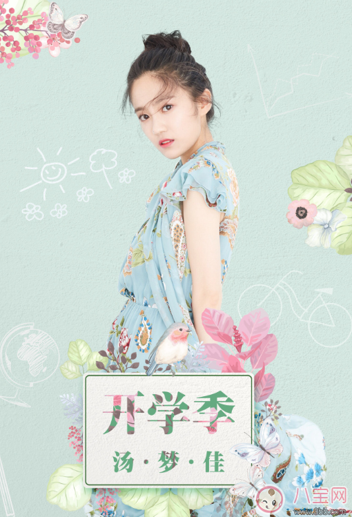 《大王不容易》無雙宗姬和少雍在一起了嗎 無雙宗姬是誰演的 