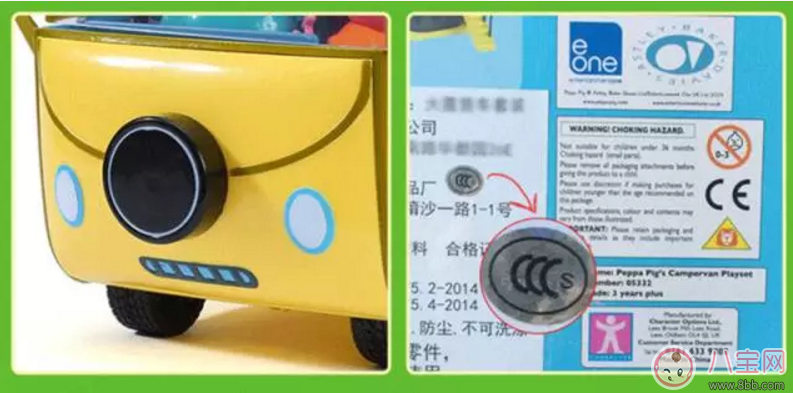 緩解寶寶入園焦慮 小豬佩奇玩偶安撫寶寶作用大