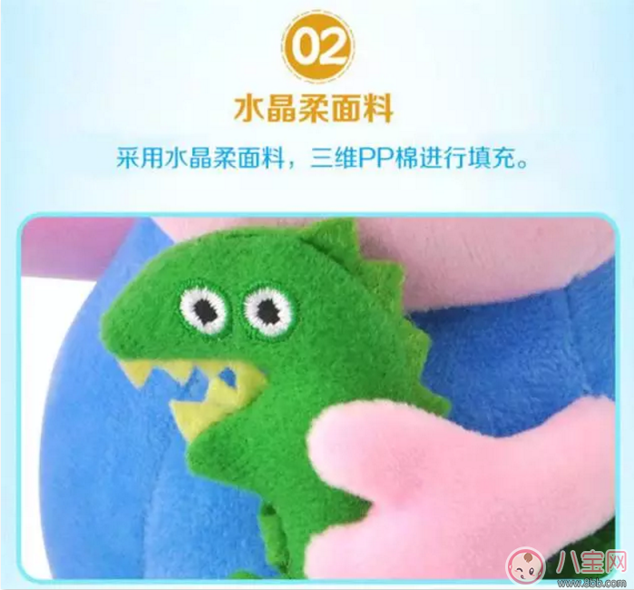 緩解寶寶入園焦慮 小豬佩奇玩偶安撫寶寶作用大