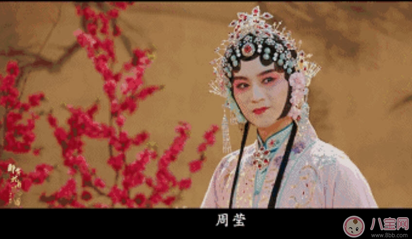 那年花開月正圓沈星移歷史原型是誰 沈星移最后結(jié)局是什么死了沒