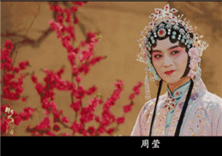 那年花開月正圓沈星移歷史原型是誰 沈星移最后結(jié)局是什么死了沒