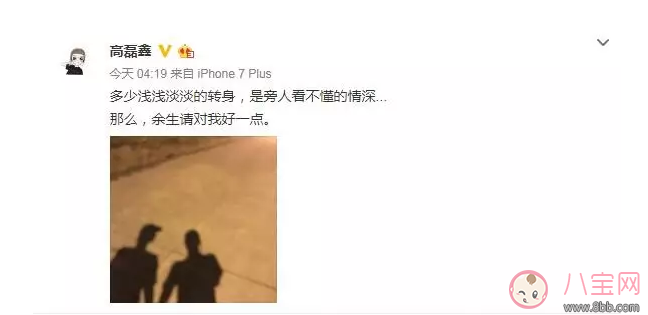 人生巔峰的薛之謙為什么把所有的一往情深都給了同一個人？