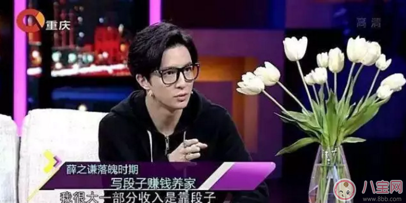 人生巔峰的薛之謙為什么把所有的一往情深都給了同一個人？