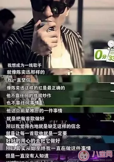 人生巔峰的薛之謙為什么把所有的一往情深都給了同一個人？