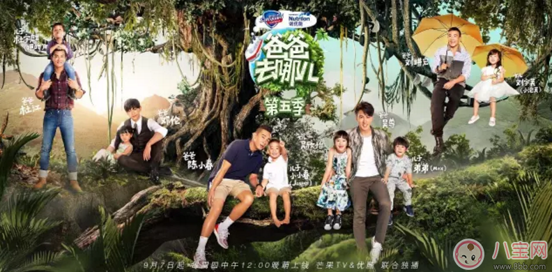 爸爸去哪兒5萌娃表現(xiàn) 哪位萌娃更讓你期待呢？