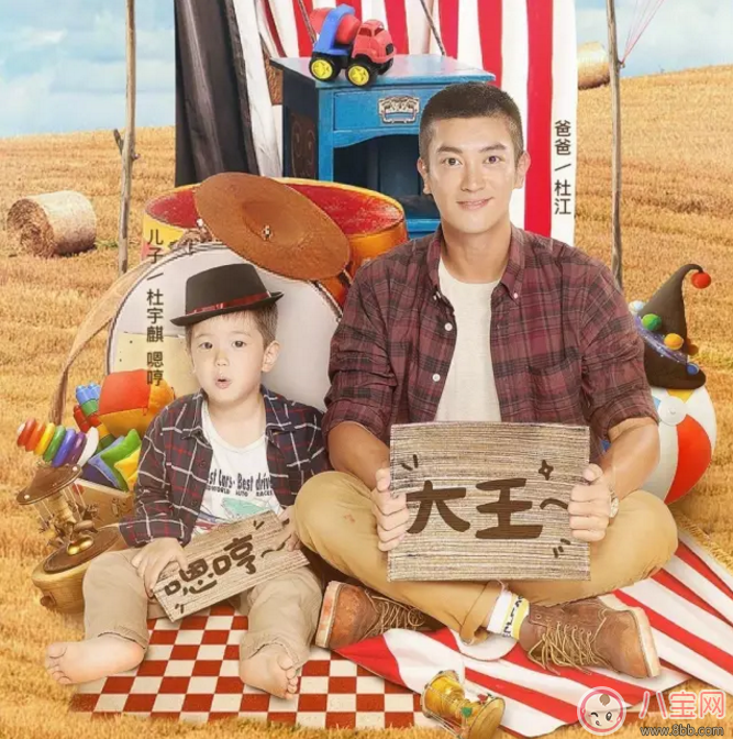 爸爸去哪兒5萌娃表現(xiàn) 哪位萌娃更讓你期待呢？