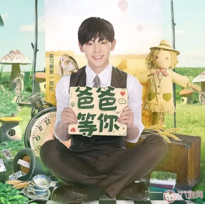 爸爸去哪兒5萌娃表現(xiàn) 哪位萌娃更讓你期待呢？