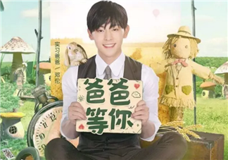 爸爸去哪兒5萌娃表現(xiàn) 哪位萌娃更讓你期待呢？