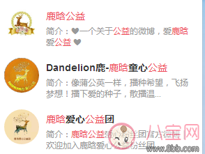 鹿晗張藝興芭莎明星慈善夜合體同框 竟相約一起上廁所？