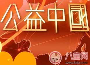 鹿晗張藝興芭莎明星慈善夜合體同框 竟相約一起上廁所？