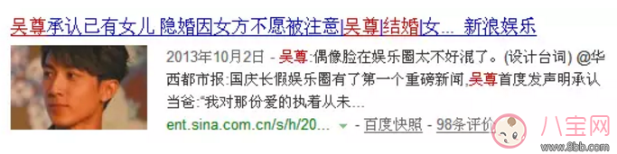 吳尊有孩子成了好爸爸，周渝民有孩子學(xué)會(huì)了顧家