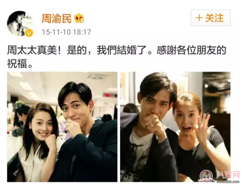 吳尊有孩子成了好爸爸，周渝民有孩子學(xué)會(huì)了顧家