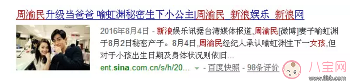 吳尊有孩子成了好爸爸，周渝民有孩子學(xué)會(huì)了顧家